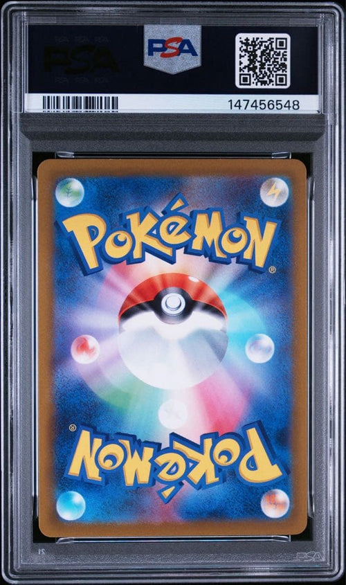 Pok Mon Trading Card Game Psa10 Ar Vstar 6548