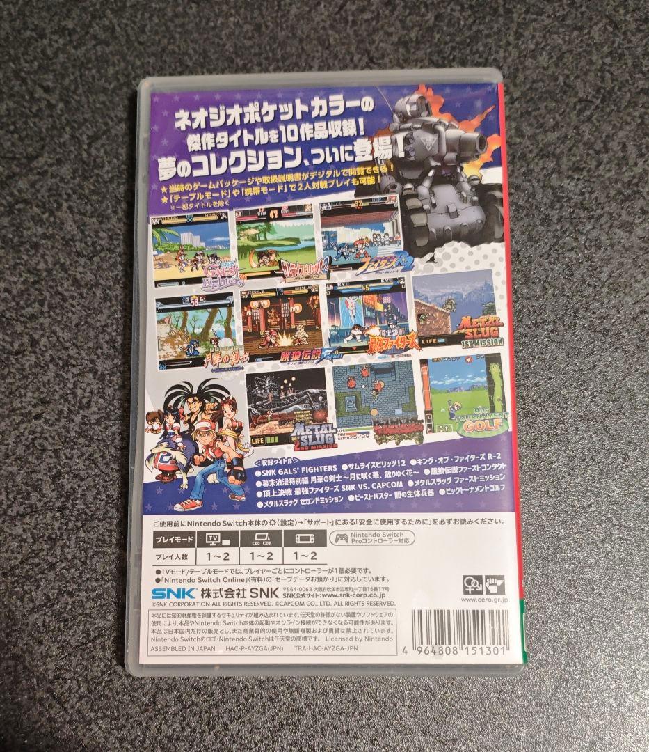Nintendo Switch Games (Physical) Vol.1