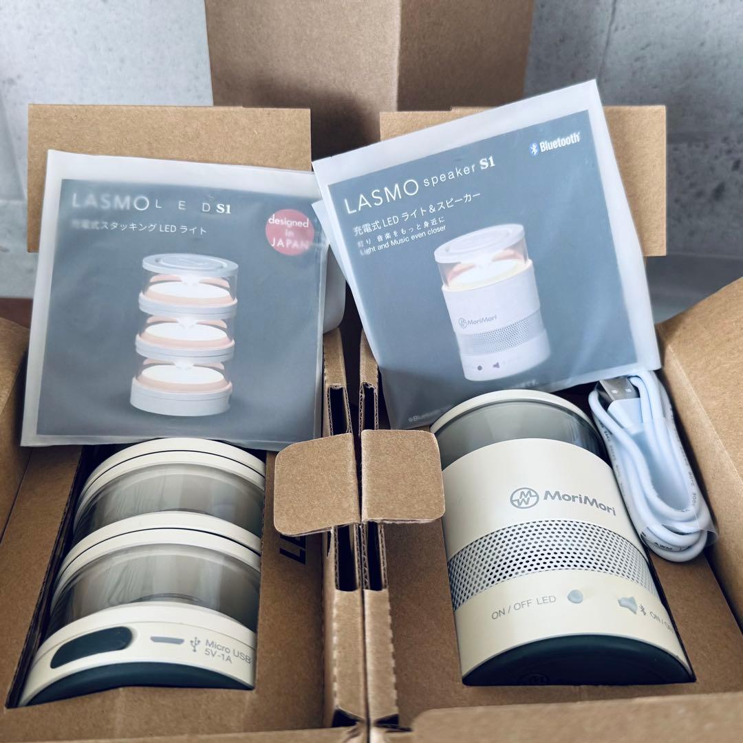 Morimori Lanterns Lasmo Speaker 3 Set