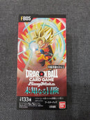 Fusion World Box