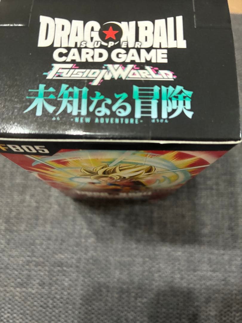 Fusion World Box