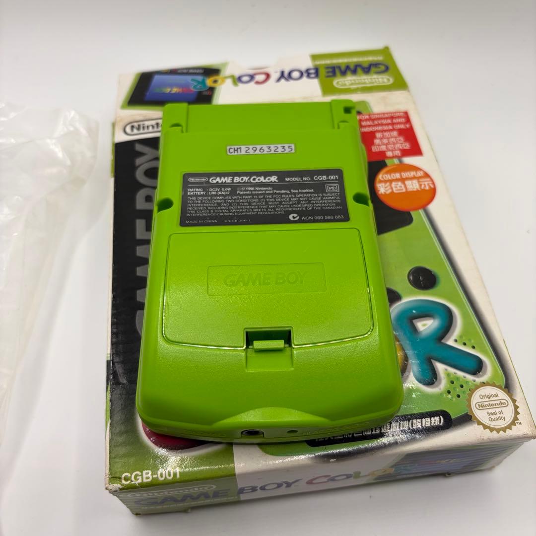 Gameboy Consoles (Game Boy Color)