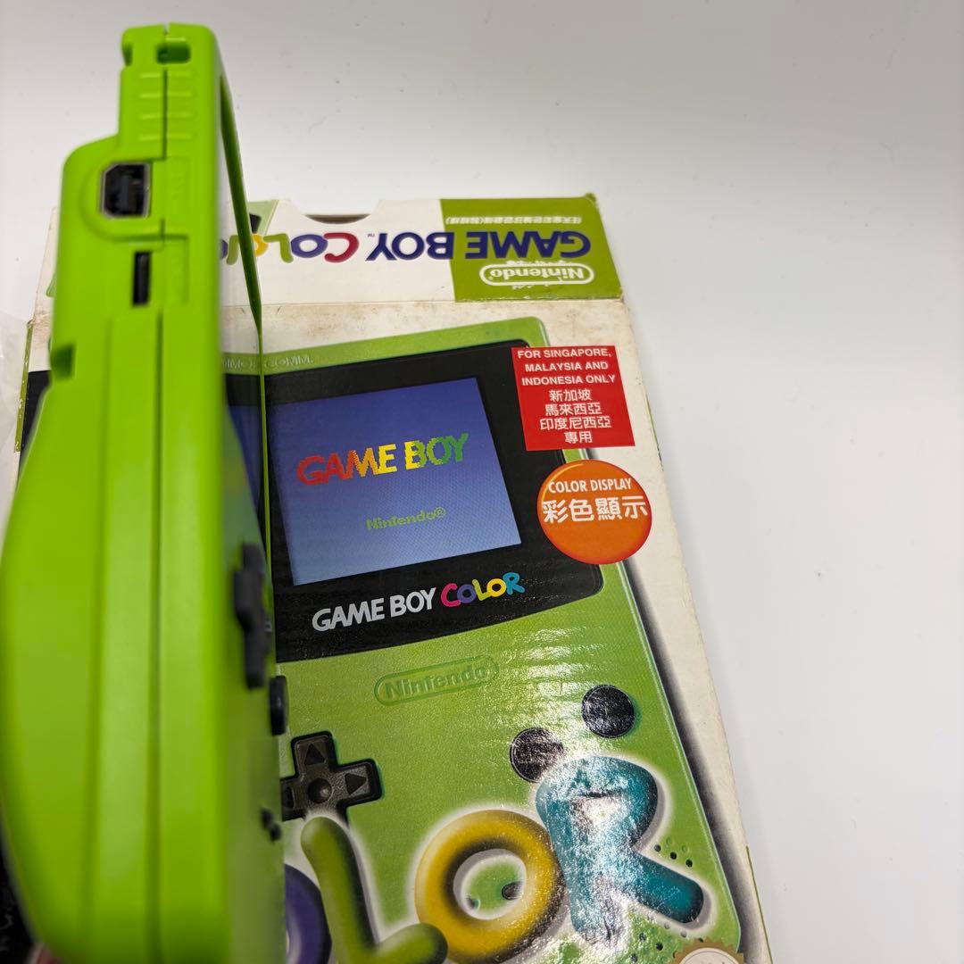 Gameboy Consoles (Game Boy Color)