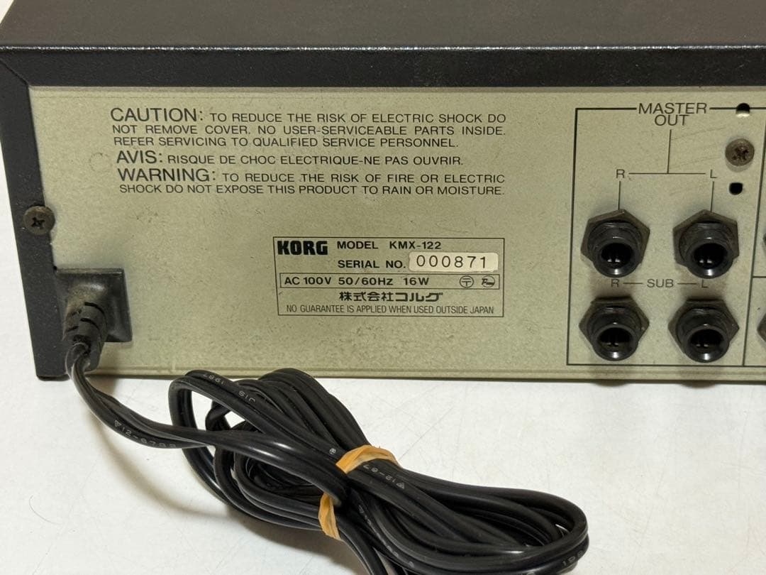 Korg Equalizers Kmx-122 12