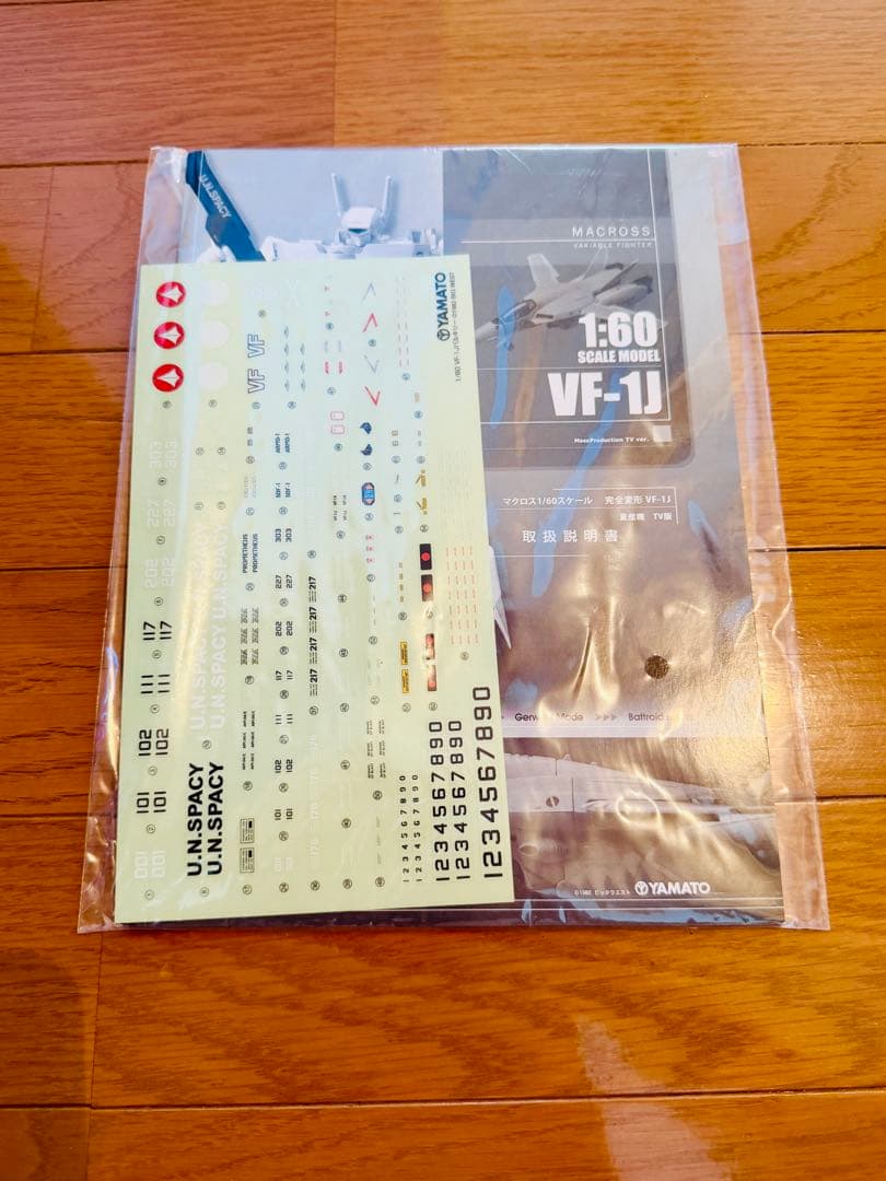 Other Yamato Vf-1J