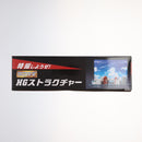 Bandai Others Hg