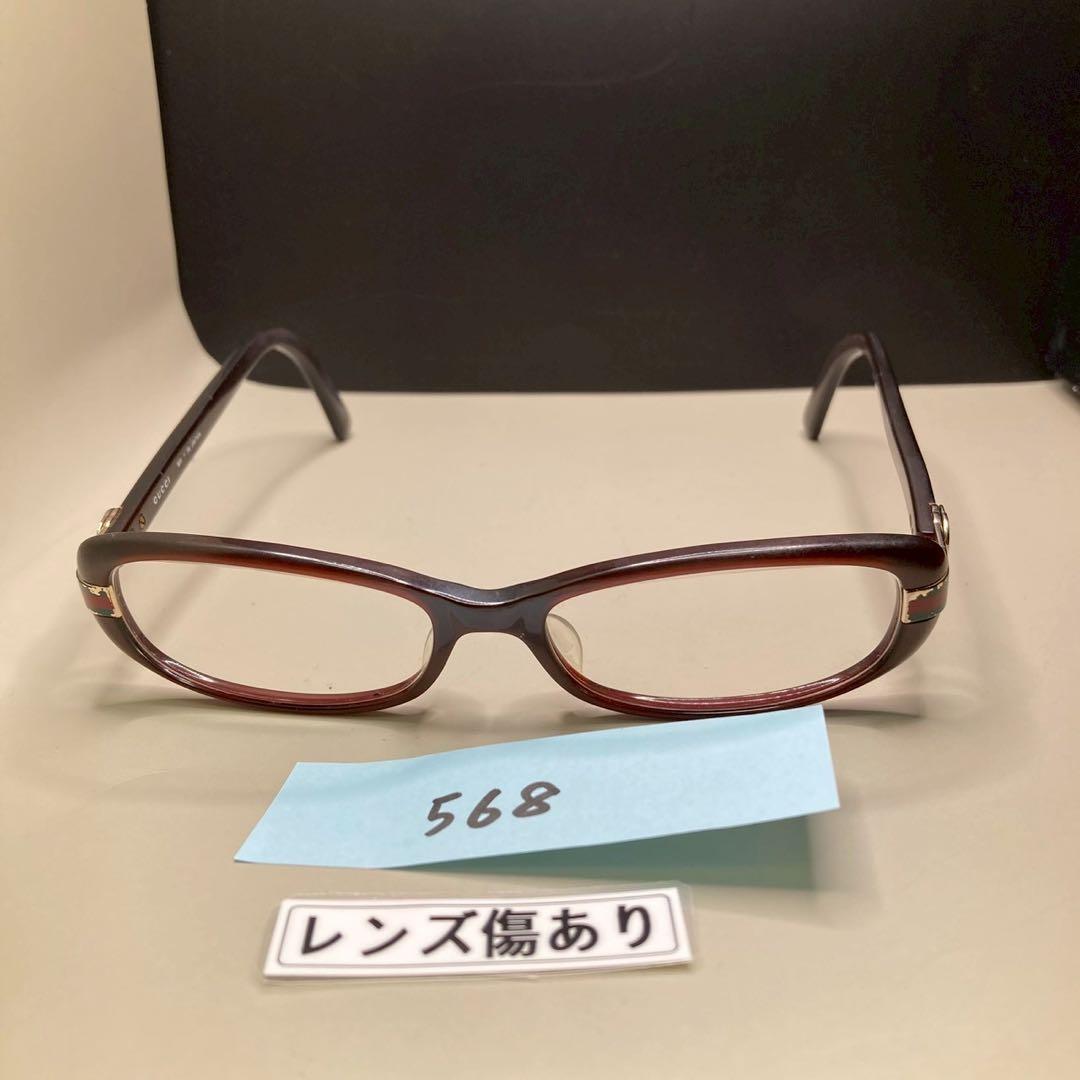 Gucci Glasses Gg