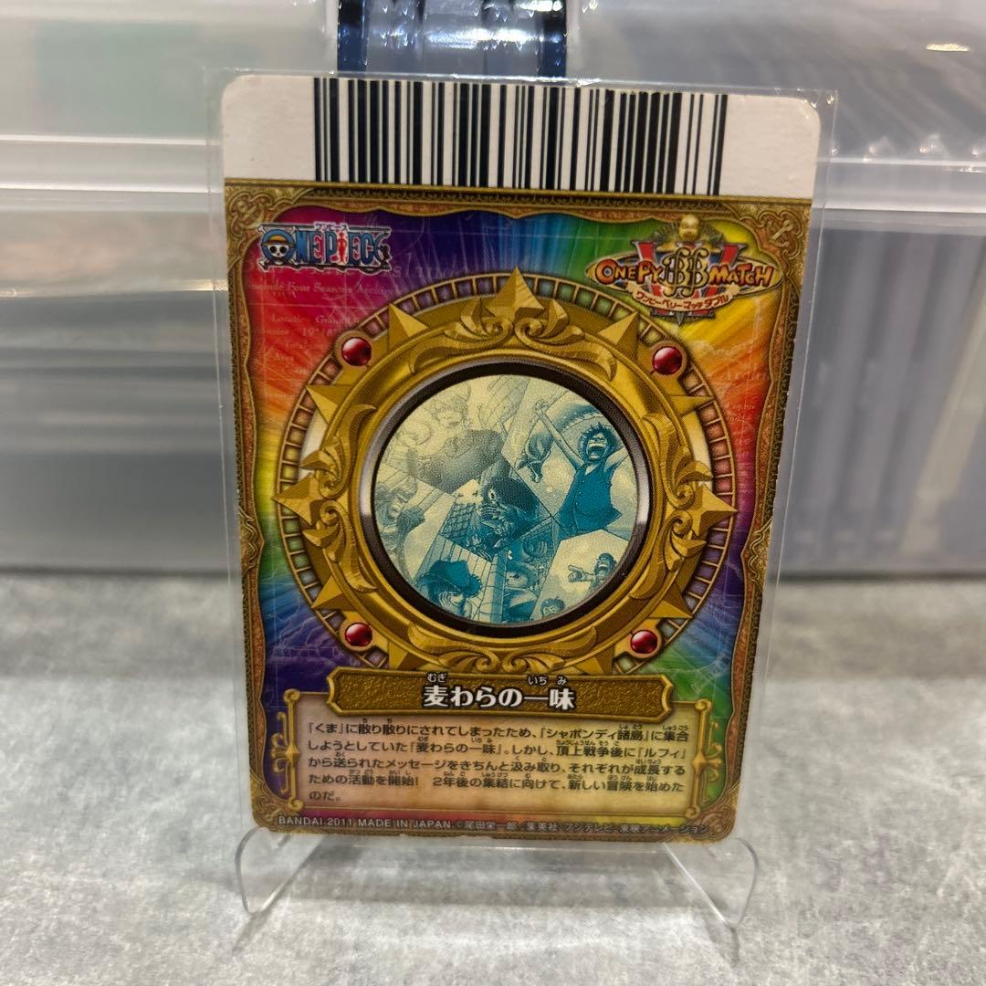 One Piece Card Game W Gr.Sr