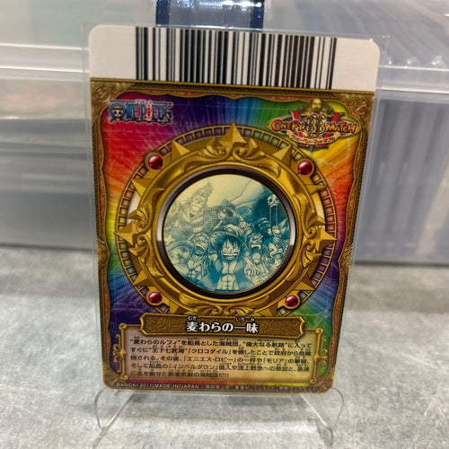 One Piece Card Game W Gr.Sr