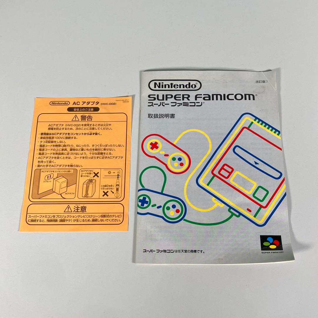 Super Famicom Consoles Nintendo