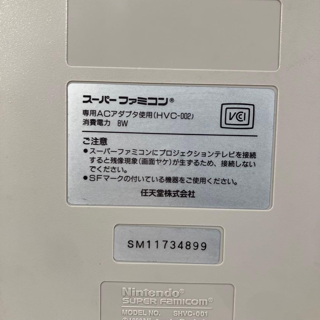 Super Famicom Consoles Nintendo