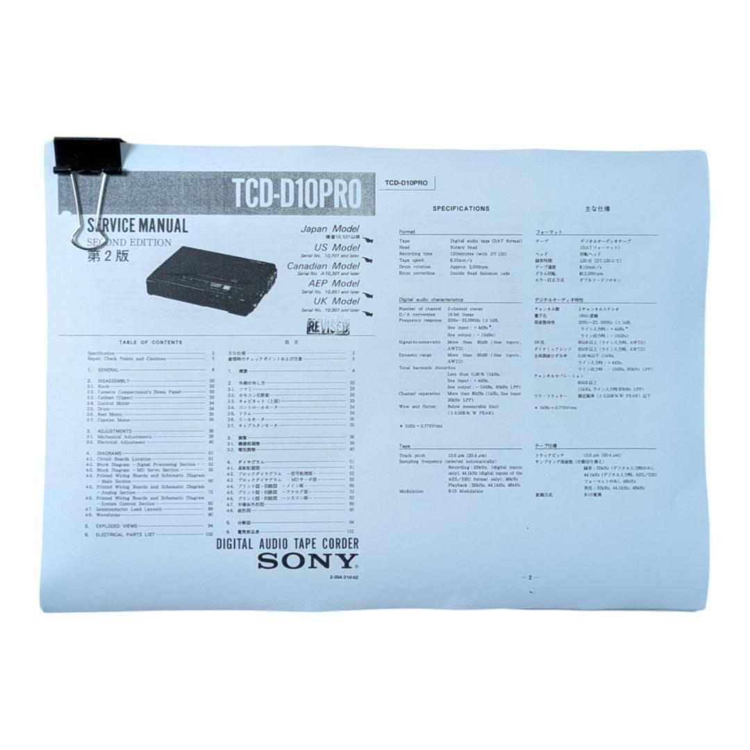 Sony Cassette Players Dat Tcd-D10 Pro2