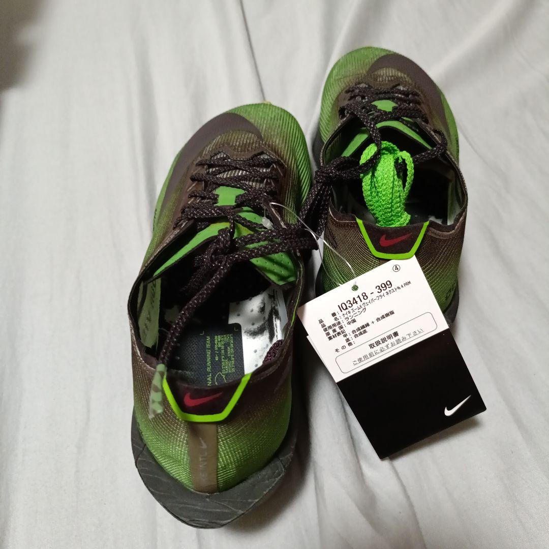 Nike Spikes Cleats 4