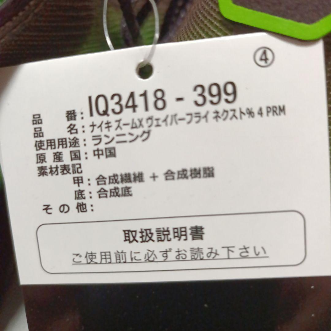 Nike Spikes Cleats 4