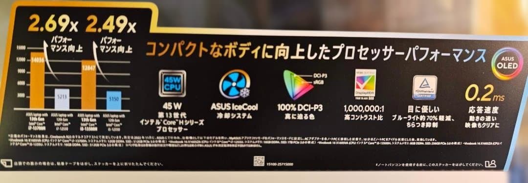 Asus Windows Notebook Body Zenbook 14" Oled (2.8K)