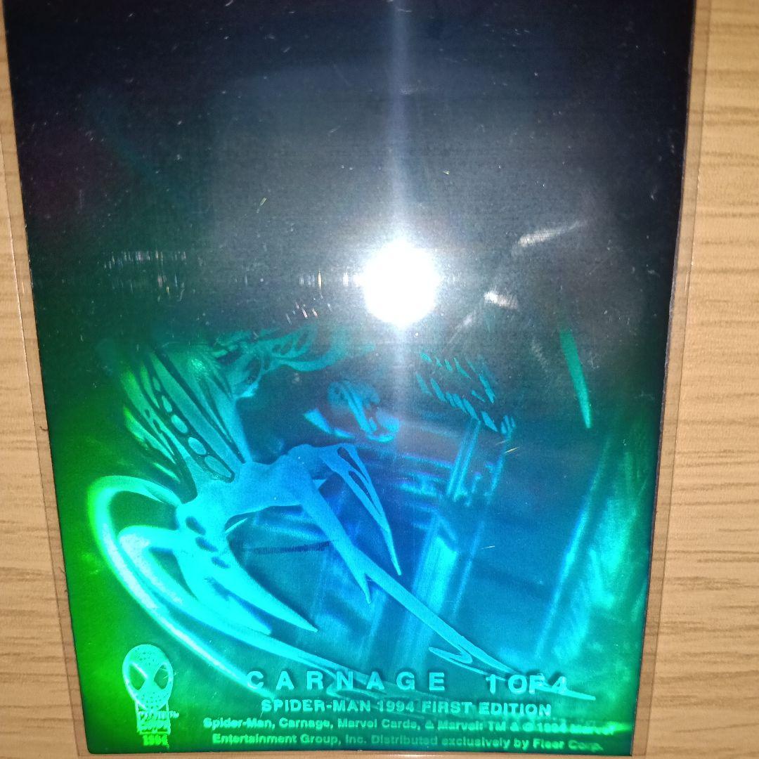 Marvel 1994 Fleer Hologram Card Carnage