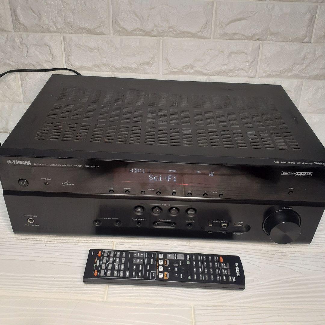 Yamaha Av Amplifiers Rx-V473
