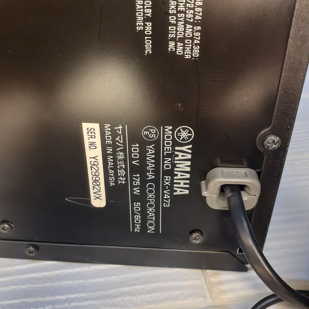 Yamaha Av Amplifiers Rx-V473
