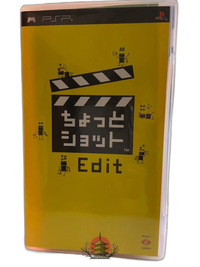 Software (Package Version) Edit Umd