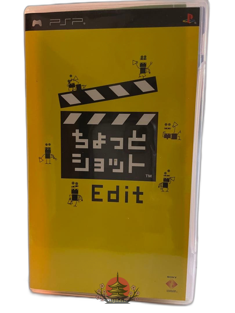 Software (Package Version) Edit Umd
