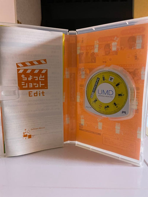 Software (Package Version) Edit Umd