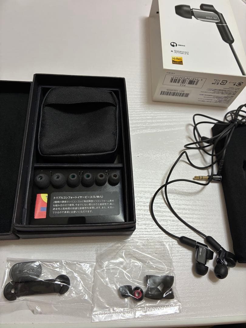 Sony Wired Earphones Xba-N1