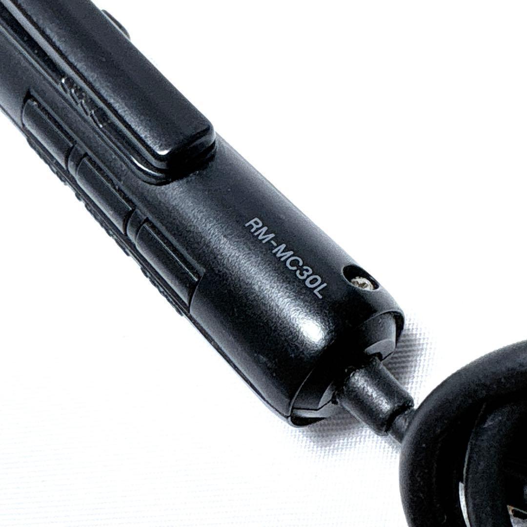 Sony Portable Audio Accessories Cd Walkman Rm-Mc30L
