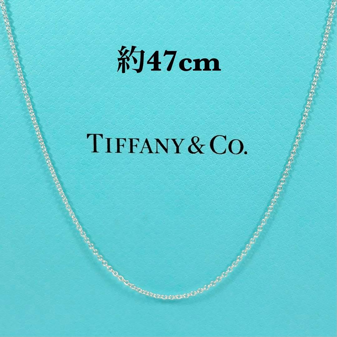 Tiffany Necklaces