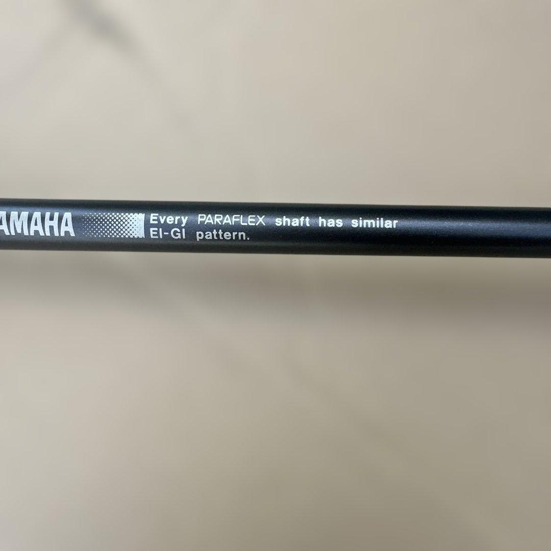 Yamaha Drivers Esr1
