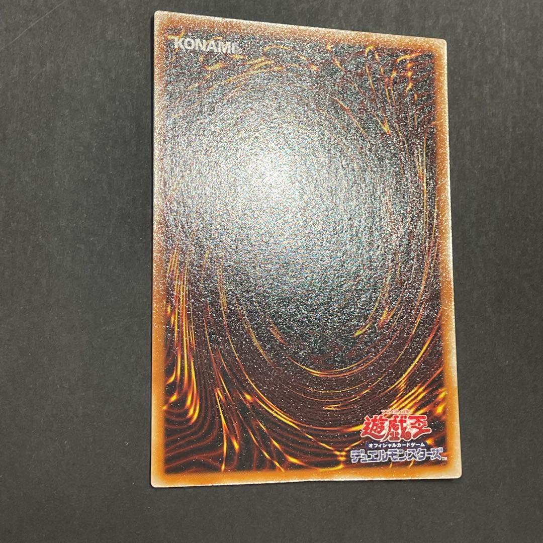 Yu-Gi-Oh! Ocg Duel Monsters (Japanese)