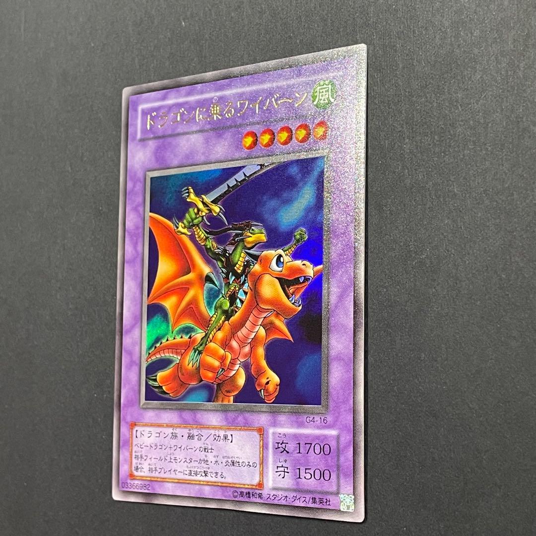 Yu-Gi-Oh! Ocg Duel Monsters (Japanese)