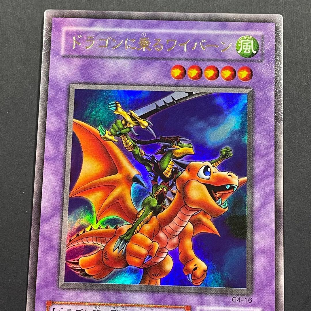 Yu-Gi-Oh! Ocg Duel Monsters (Japanese)