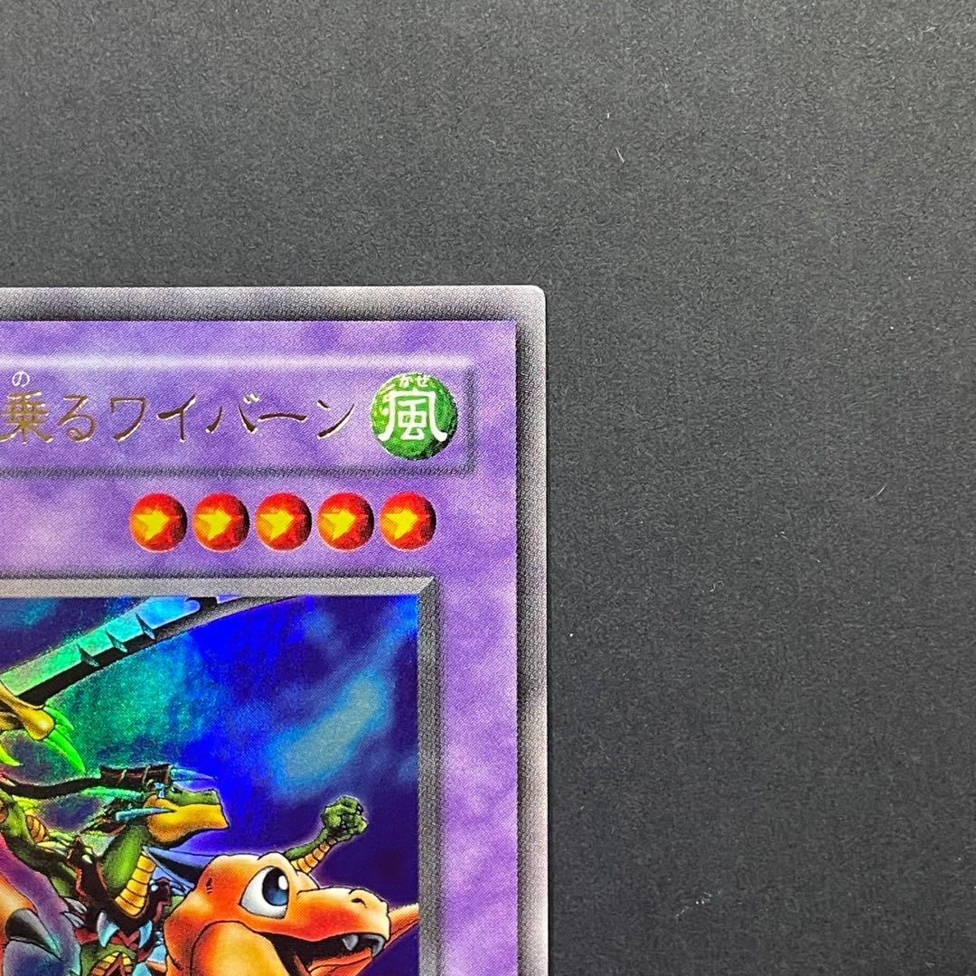 Yu-Gi-Oh! Ocg Duel Monsters (Japanese)