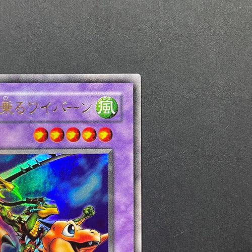 Yu-Gi-Oh! Ocg Duel Monsters (Japanese)