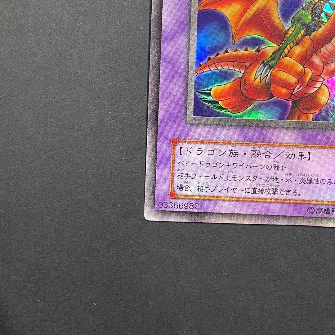 Yu-Gi-Oh! Ocg Duel Monsters (Japanese)