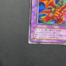 Yu-Gi-Oh! Ocg Duel Monsters (Japanese)