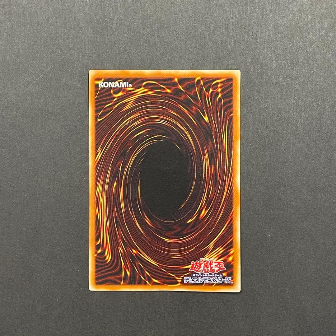 Yu-Gi-Oh! Ocg Duel Monsters (Japanese)