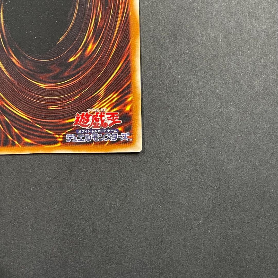 Yu-Gi-Oh! Ocg Duel Monsters (Japanese)