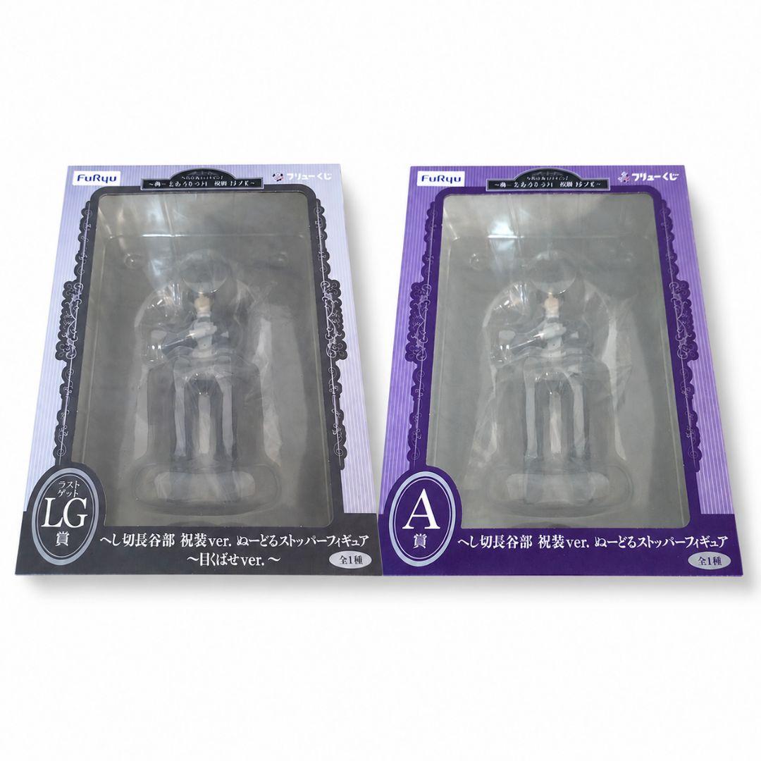 Game Characters Lg /A