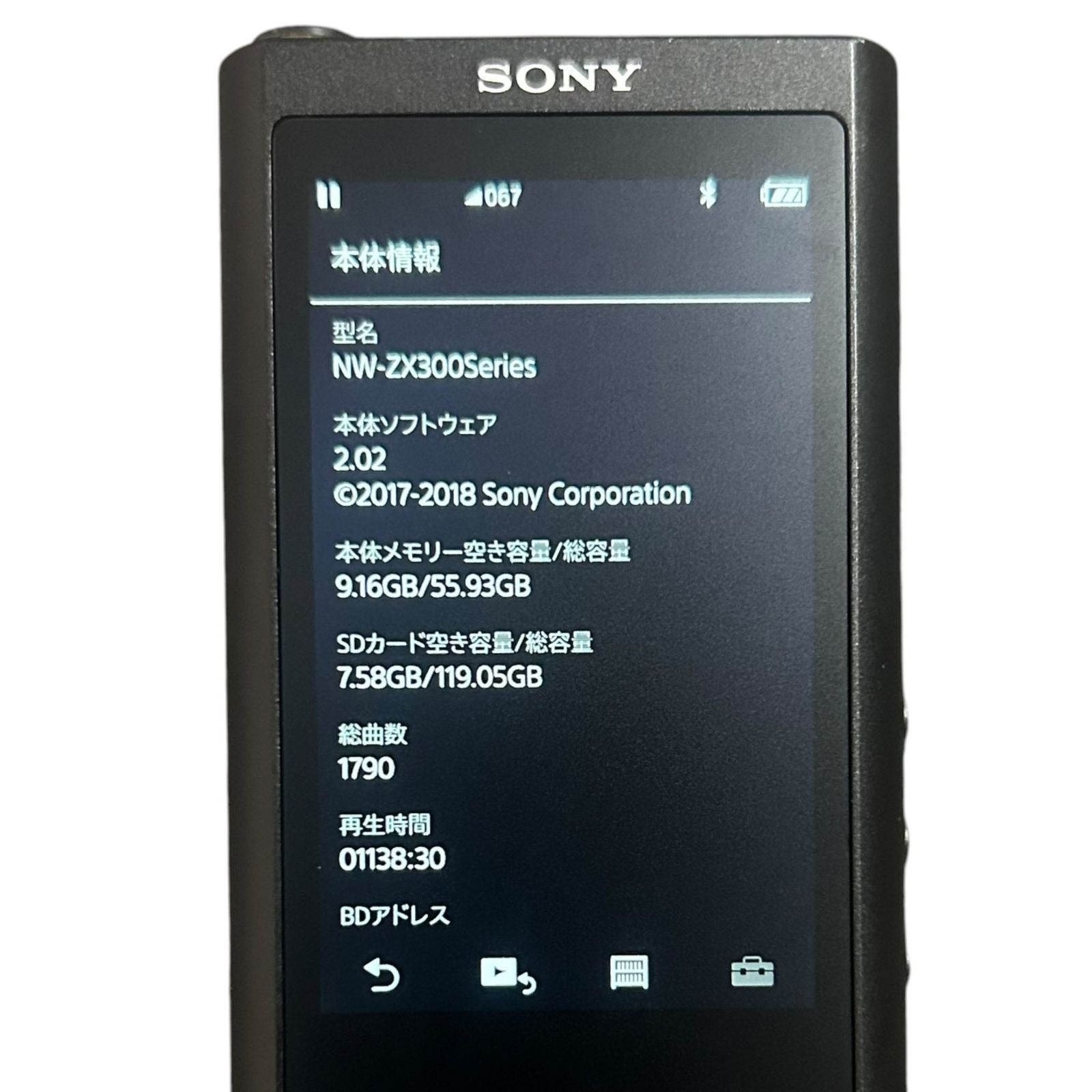 Digital Audio Player Sony Nw-Zx300 64Gb Bluetooth 2612331,2612331