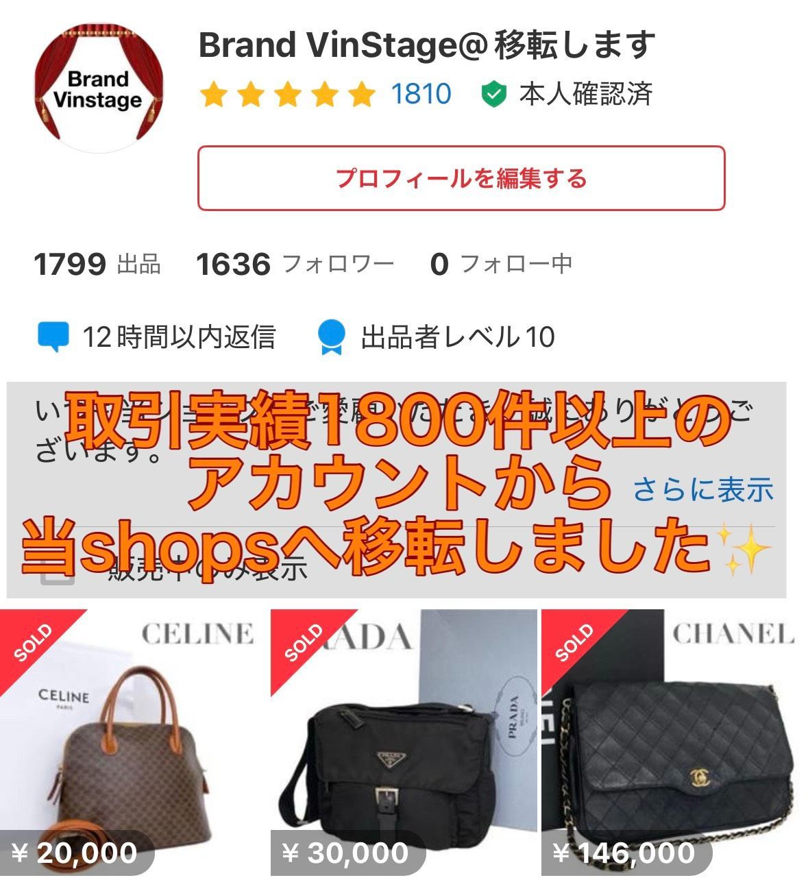 Prada Tote Bag 4873