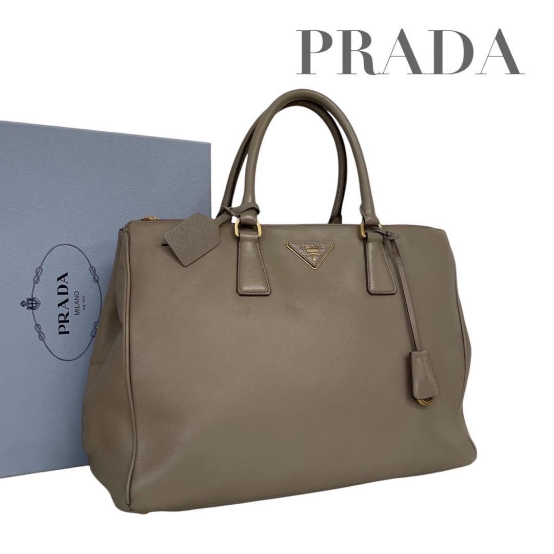 Prada Tote Bag 4873