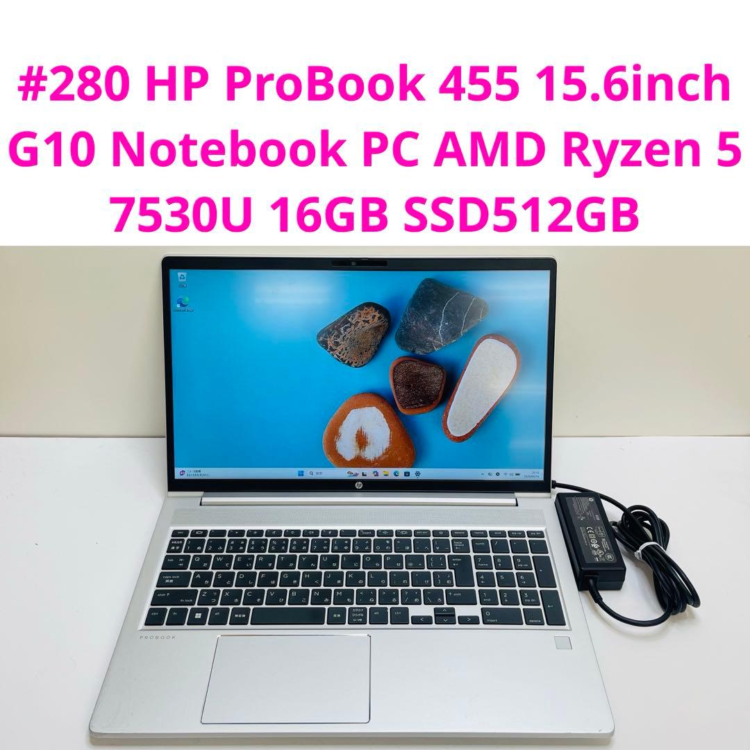 Windows Notebook Body Hp Probook 455 G10 Amd Ryzen 5 7530U 16G