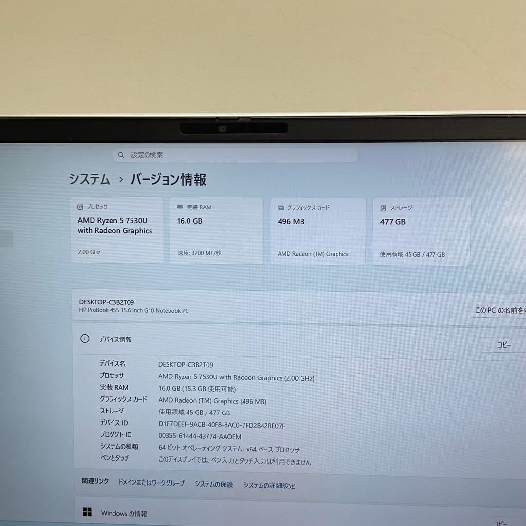 Windows Notebook Body Hp Probook 455 G10 Amd Ryzen 5 7530U 16G