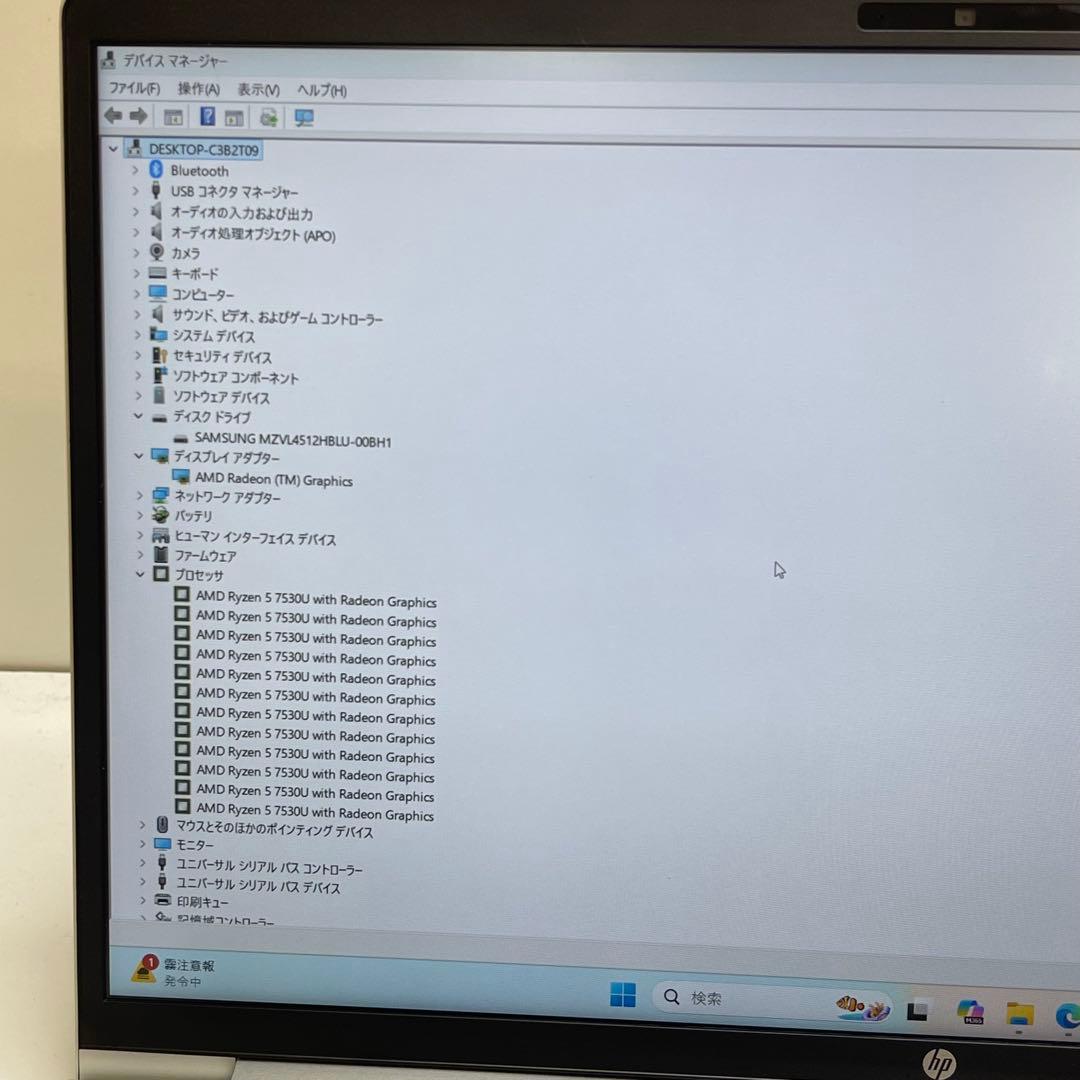 Windows Notebook Body Hp Probook 455 G10 Amd Ryzen 5 7530U 16G
