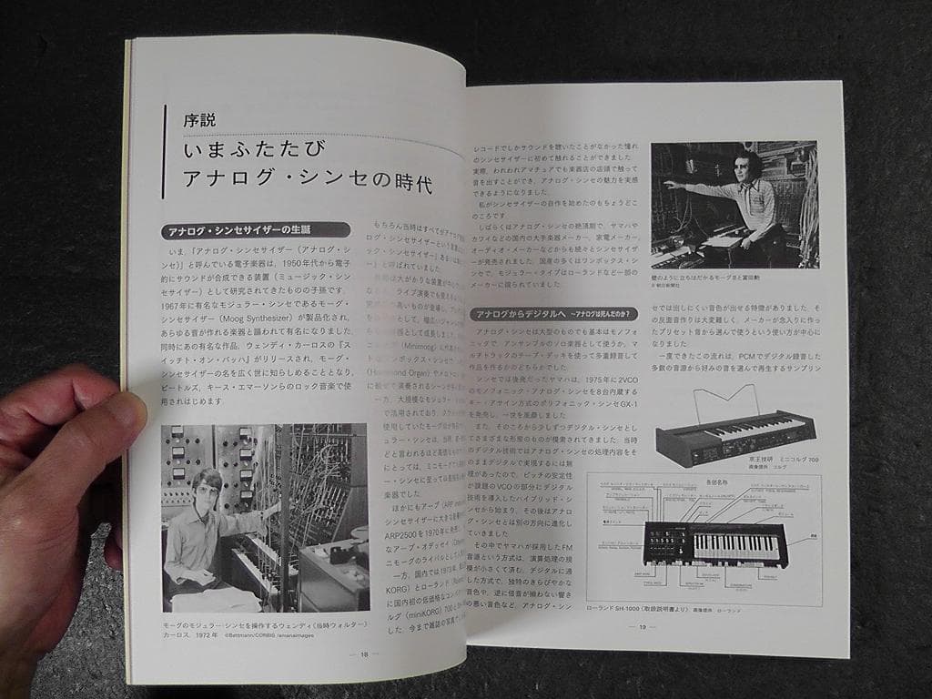 Hobbies, Sports, Practical Use 2015