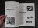 Hobbies, Sports, Practical Use 2015