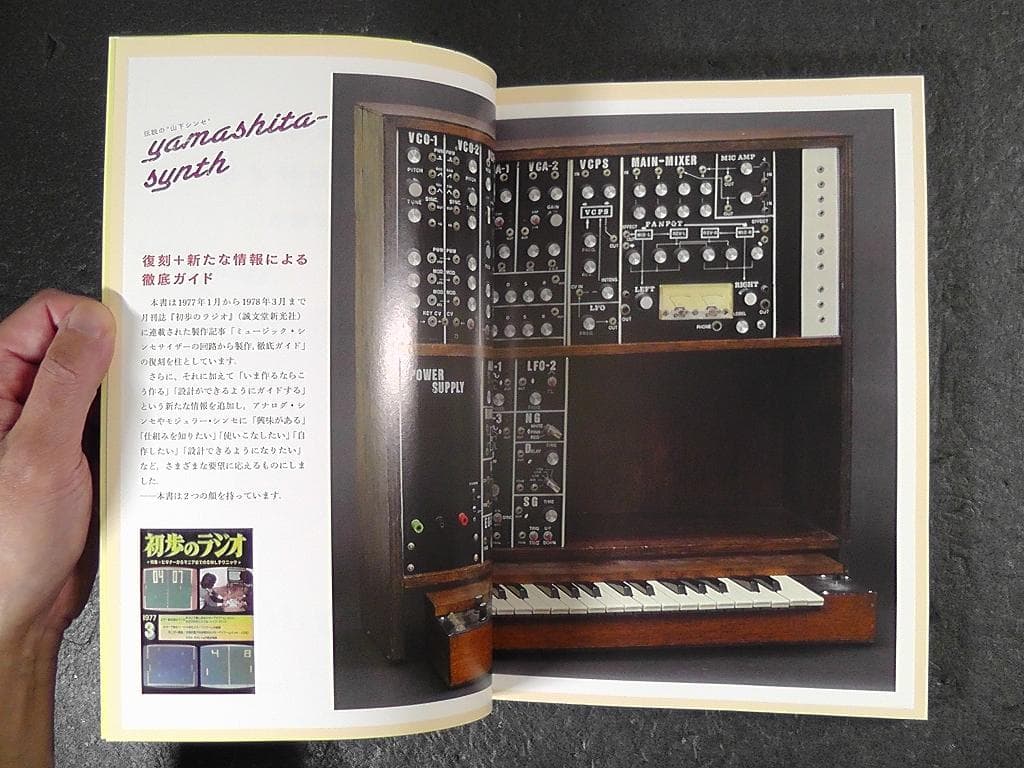 Hobbies, Sports, Practical Use 2015