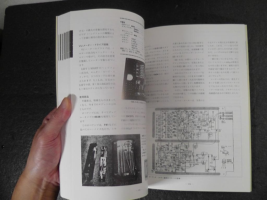 Hobbies, Sports, Practical Use 2015