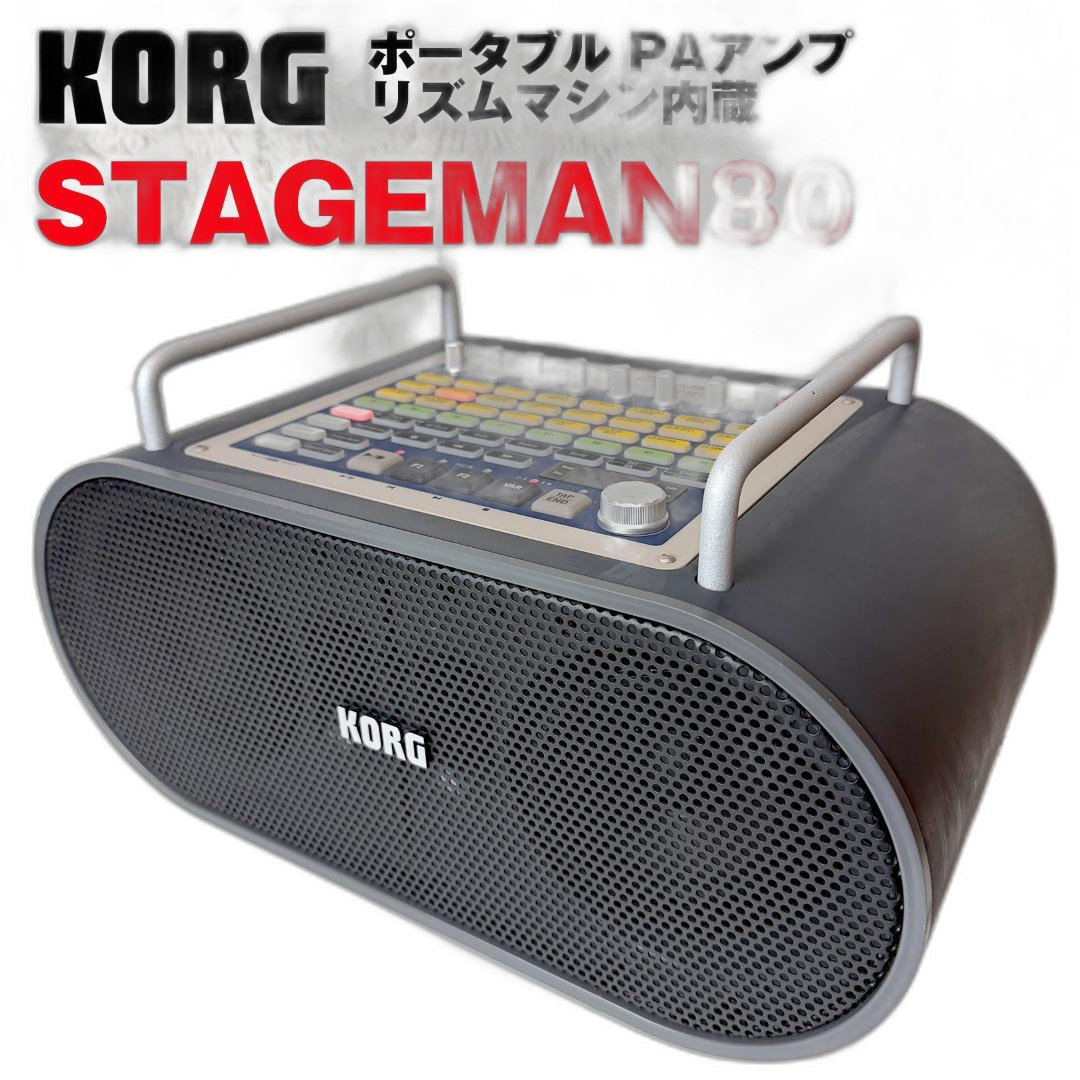Korg Rhythm Machine Stageman 80 Pa